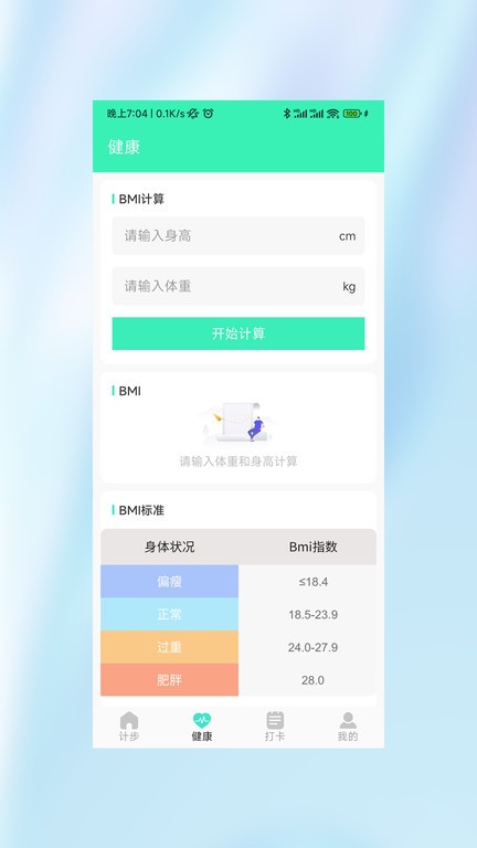 户外运动小霸王