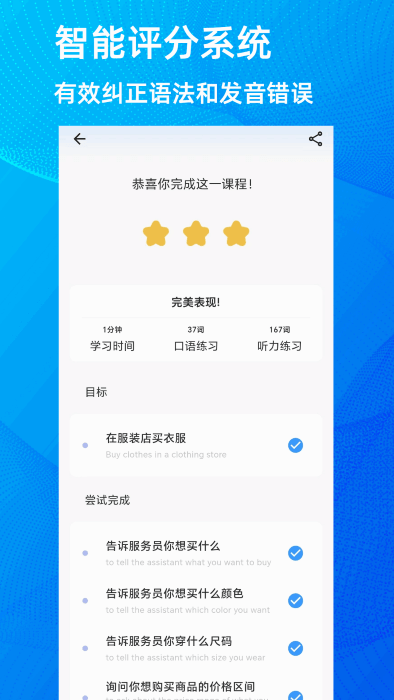 乐talk app