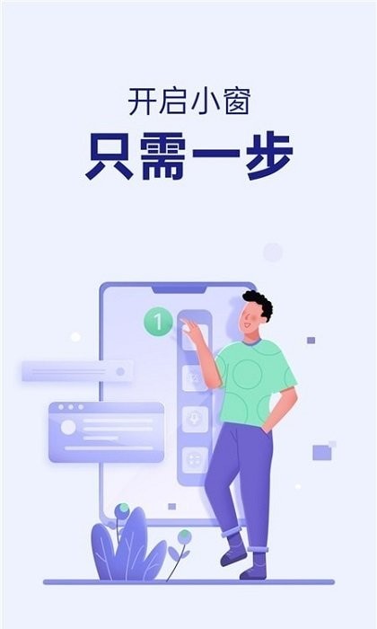 oppo智能侧边栏app(smart sidebar)