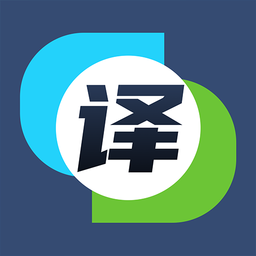 中英互译器软件(英汉互译) v1.2.8