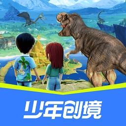 未来空间学习app(改名少年创境) v2.05.09安卓版