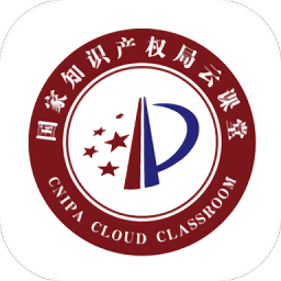 国家知识产权局云课堂app v1.0.3安卓版