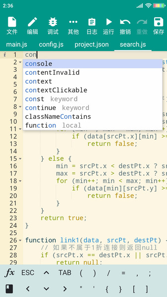 autojspro2024最新版