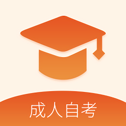 成人高考自学考试app v1.1.6安卓版