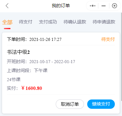 彩虹钥匙校外培训app