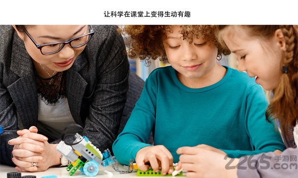 乐高教育wedo2.0软件
