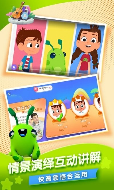 hi bobo官方版(bobo英语)