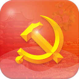 江西党建云app官方版(改名赣鄱党建云) v5.6.1安卓版