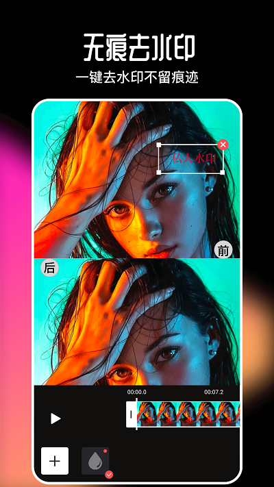 美剪辑app官方版