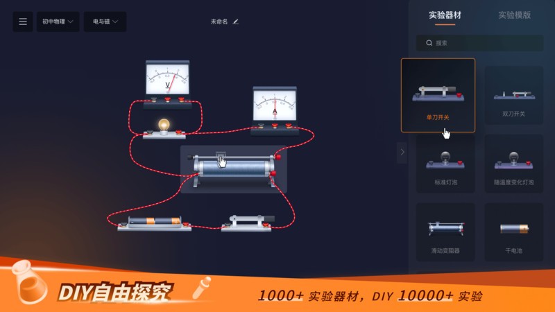 nb实验室手机版