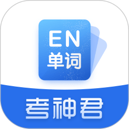 高中英语app v3.0.9安卓版