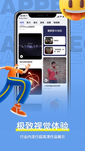 羊驼影视制作app