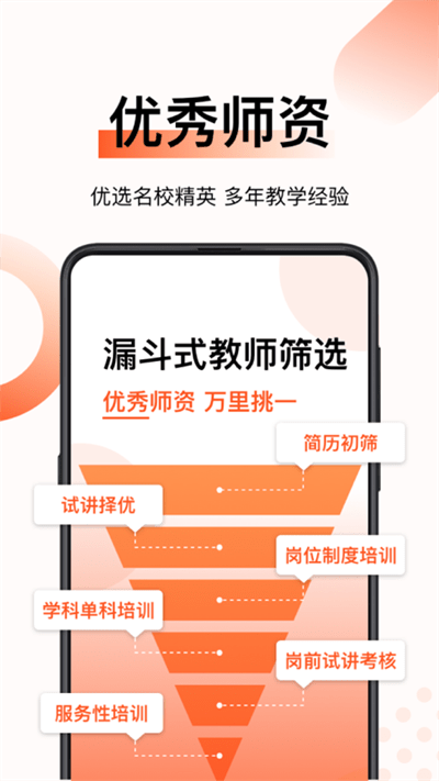 新麦课堂官方版