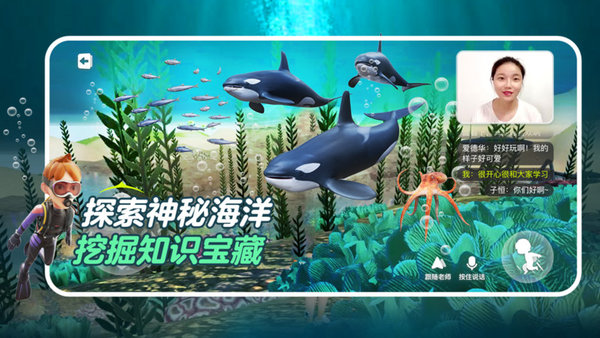 未来空间学习app(改名少年创境)