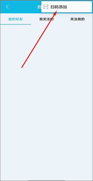 作业精灵最新版2024