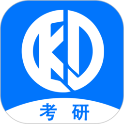 科都考研app v1.6.0安卓版