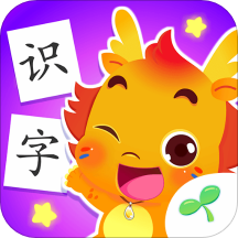 小伴龙识字app v1.36.3安卓手机版安卓版