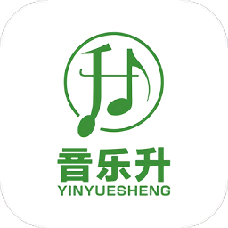音乐升app