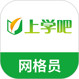 网格员考试app v5.0.2安卓手机版安卓版