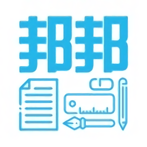 邦邦改作文app v2.2.8安卓版