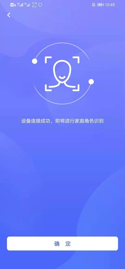嗨皮视感app