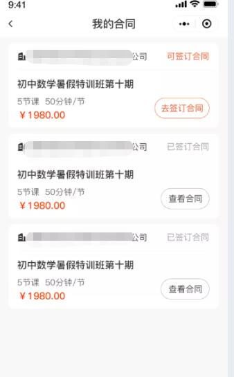 彩虹钥匙校外培训app
