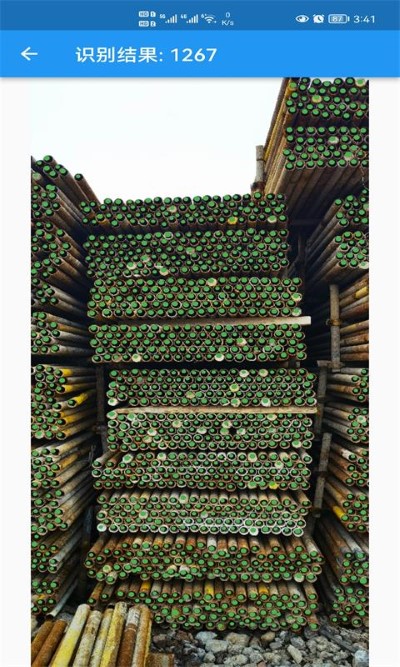 超级数钢管app官方版