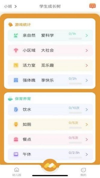 萌豆乐园app