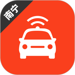 南宁网约车考试题库app v2.3.0安卓客户端安卓版