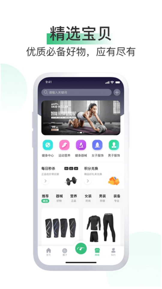 现跃动app