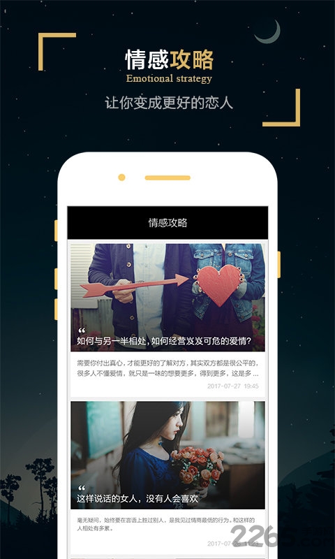 学状元app