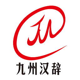 汉辞小语种app v1.0.0安卓版