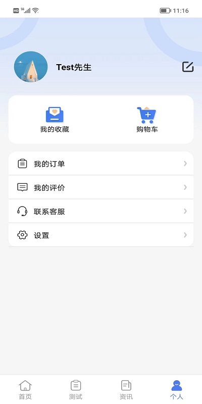 善考宝app
