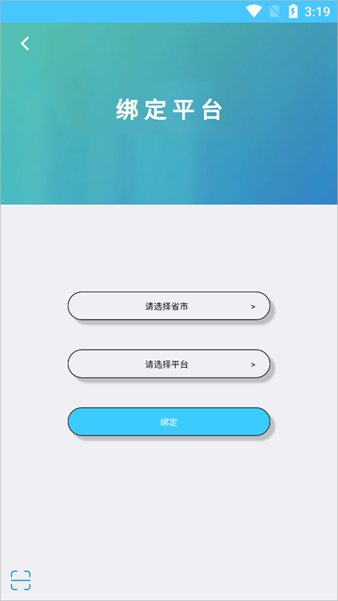 学情达成绩查询登录最新版本(改名达美嘉家长端)
