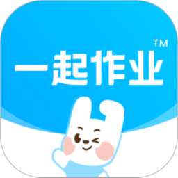 一起作业学英语app v3.8.12.1002安卓最新版安卓版