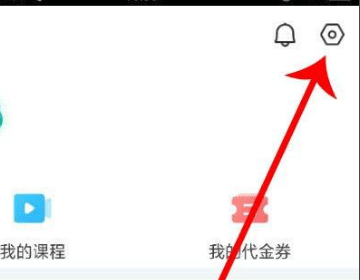 2024智学网家长端app最新版