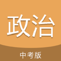 中考政治通官方版 v6.5