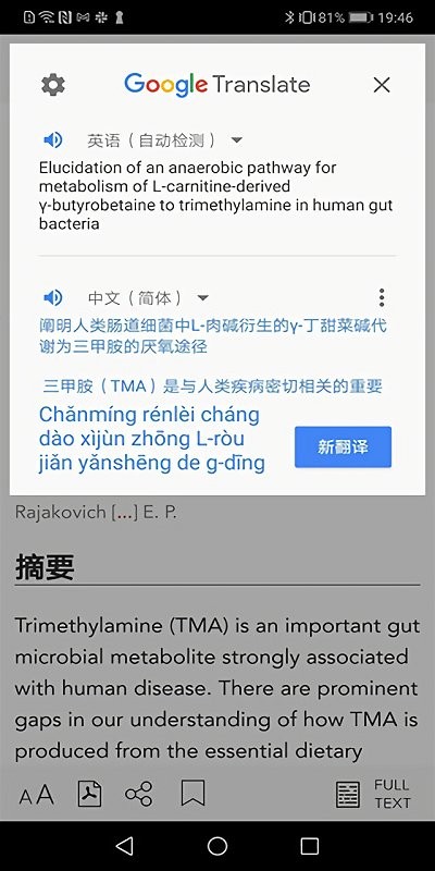 researchgate官方版