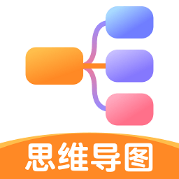 手机思维导图app v2.0.209安卓版