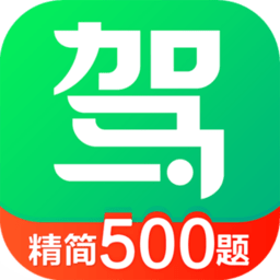 驾校一点通摩托车科目一模拟考试app v14.7.0安卓版