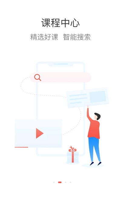 国药云学平台最新版