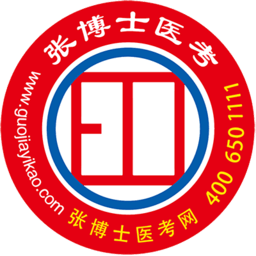 张博士医考中心官方版(改名张博士医考掌上课堂) v8.6.9安卓版