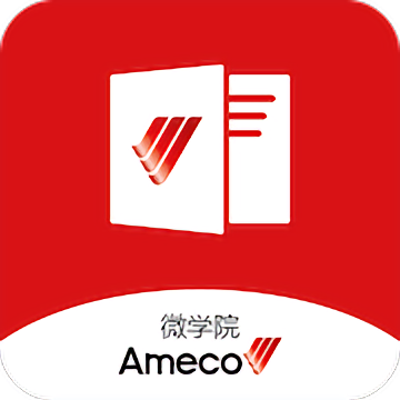 ameco微学院官方版