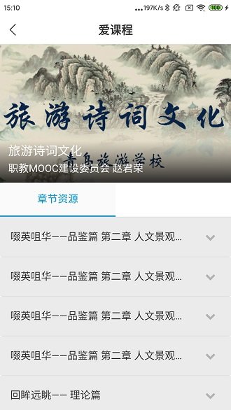 中国民政培训网官方版