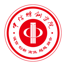 中特云课官方版