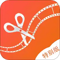 视频编辑工厂软件(改名美策视频编辑)