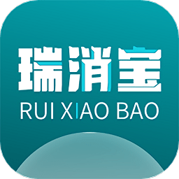 瑞消宝官方版 v1.2.2