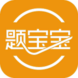 题宝宝app v2.0.10安卓版