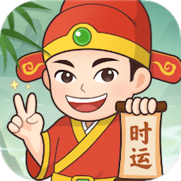 时运成语app手机版 v1.0.0安卓版