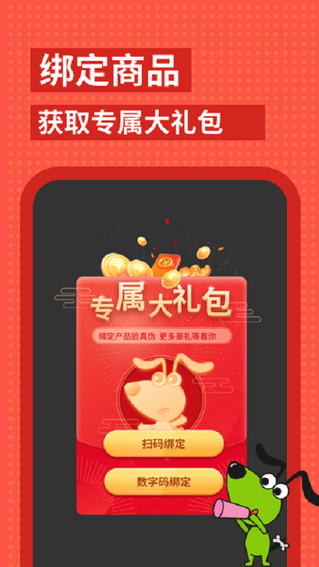 逻辑狗思维训练平台app官方版